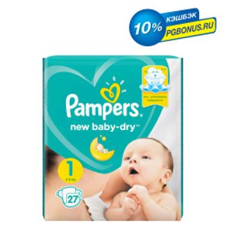 ПАМПЕРС НЬЮ БЕБИ-ДРАЙ подгузники Ньюборн размер 1 2-5кг 27 шт. Procter & Gamble