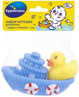 КУРНОСИКИ набор игрушек для ванной Лодка с утенком 6+ арт.25035 2 шт. Лонгсбо пластик