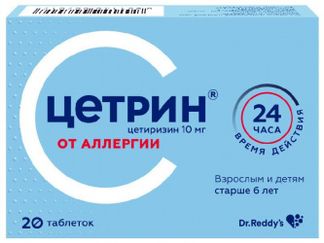 ЦЕТРИН 10мг 20 шт. таблетки покрытые пленочной оболочкой Dr. Reddy.s Laboratories Ltd.