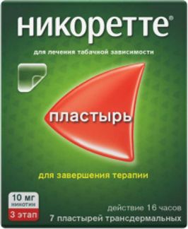 НИКОРЕТТЕ 10мг/16ч 7 шт. пластырь трансдермальный Mcneil Ab