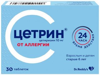 ЦЕТРИН 10мг 30 шт. таблетки покрытые пленочной оболочкой Dr. Reddy.s Laboratories Ltd.