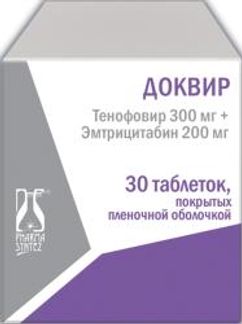 ДОКВИР 300мг+200мг 30 шт. таблетки покрытые пленочной оболочкой Фармасинтез