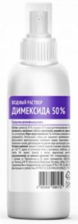 ВОДНЫЙ РАСТВОР ДИМЕКСИДА 50% 150мл средство дезинфицирующее Самарамедпром