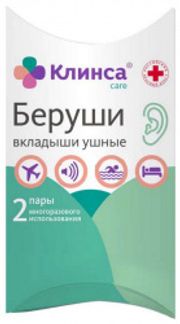 КЛИНСА беруши 4 шт. Интертекстиль