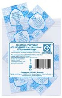 САЛФЕТКА АСЕПТИКА спиртовая для инъекций 60х100мм 20 шт. Асептика
