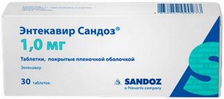 ЭНТЕКАВИР САНДОЗ 1мг 30 шт. таблетки покрытые пленочной оболочкой Лек д.д.