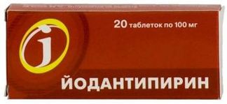 ЙОДАНТИПИРИН 100мг 20 шт. таблетки Фармстандарт-Томскхимфарм ОАО