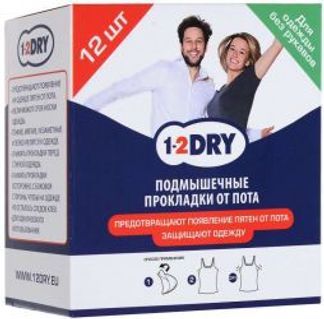 1-2 ДРАЙ прокладки для подмышек для одежды без рукавов 12 шт. 1-2DRY BV