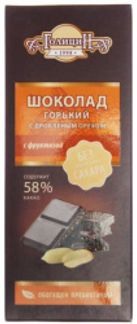 ГОЛИЦИН ШОКОЛАД горький с орехами на фруктозе 60г