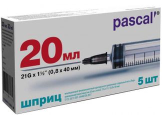 ПАСКАЛЬ шприц одноразовый трехкомпонентный стерильный Луер 20мл 21G 0,8х40мм 5 шт. Паскаль медикал ООО