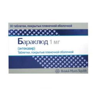 БАРАКЛЮД 1мг 30 шт. таблетки покрытые пленочной оболочкой АстраЗенека Фармасьютикал Ко. Лтд