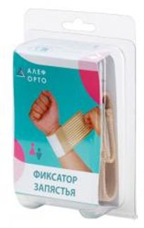 АЛЕФ ФИКСАТОР запястья ФЗ (XL)