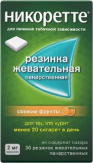 Никоретте Жевательная резинка oт курения Свежие фрукты 2 мг, 30 шт.