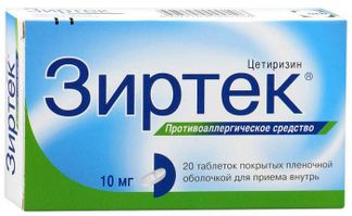 ЗИРТЕК 10мг 20 шт. таблетки покрытые пленочной оболочкой UCB Pharma S.A.