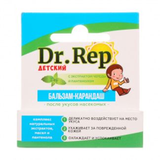 ДОКТОР РЕП бальзам-карандаш п/укусов насекомых детский 4,2г Галант Косметик-М