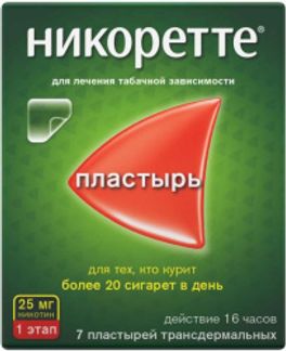 Никоретте Никотиновый пластырь от курения трансдермальный полупрозрачный 25 мг/16 ч 7 шт.