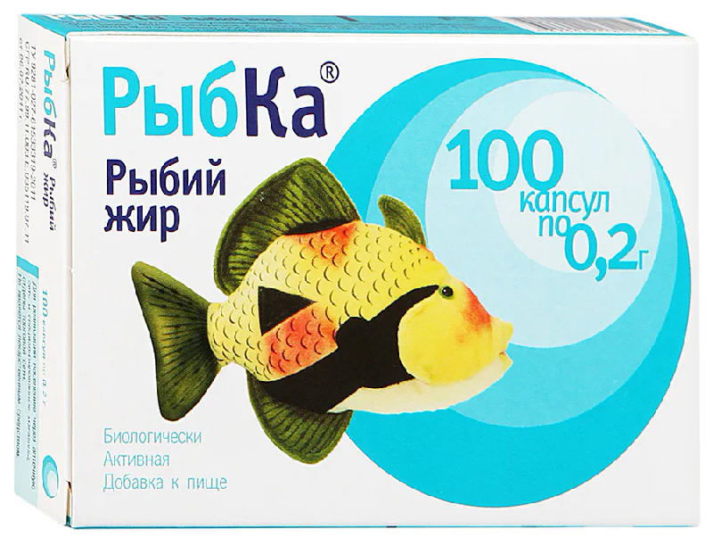 

РЫБИЙ ЖИР РЫБКА капсулы 0,2г 100 шт.