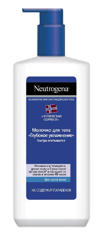 

НЕЙТРОДЖИНА молочко для тела Глубокое увлажнение для чувствительной кожи 250мл Джонсон & Джонсон